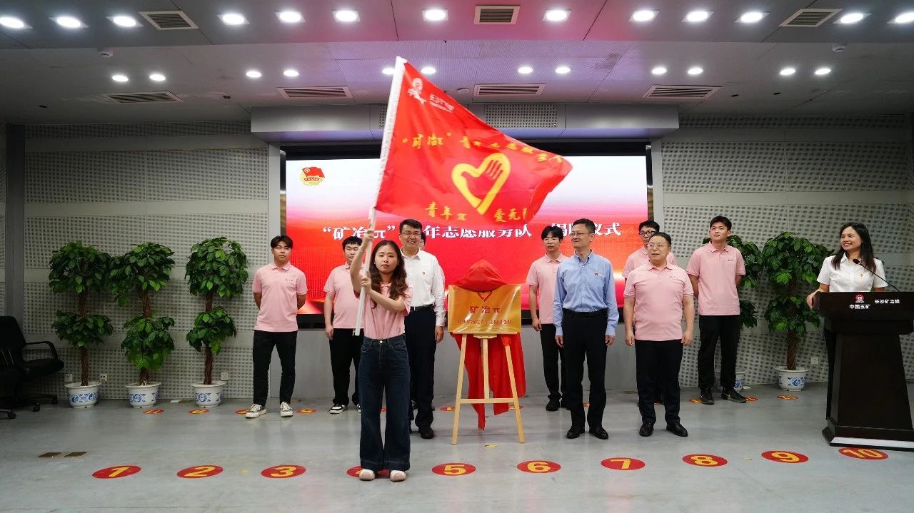 長沙礦冶院召開“五四”表彰暨“我為新質生產力獻一策”座談會